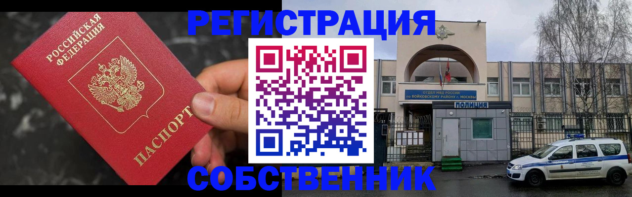 форма 3 в Гусь-Хрустальном