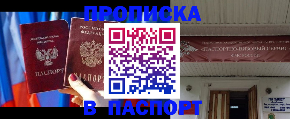 регистрация для школы в Гусь-Хрустальном